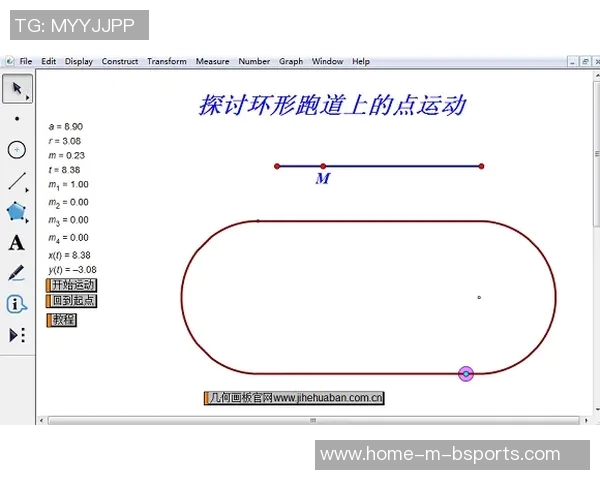 大学体育课的普及性探讨及其对学生身心发展的影响分析